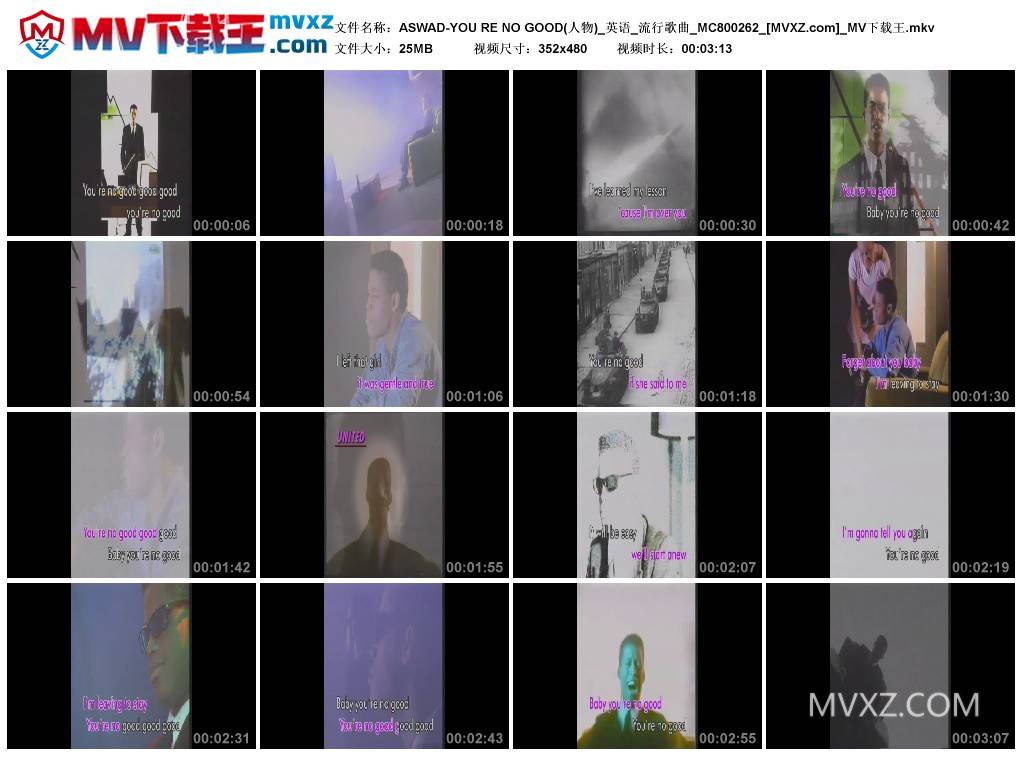 ASWAD-YOU RE NO GOOD(人物)_英语_流行歌曲_MC800262